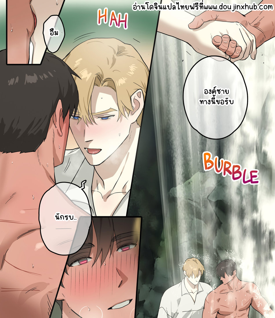 วันหยุดของนักรบ-33